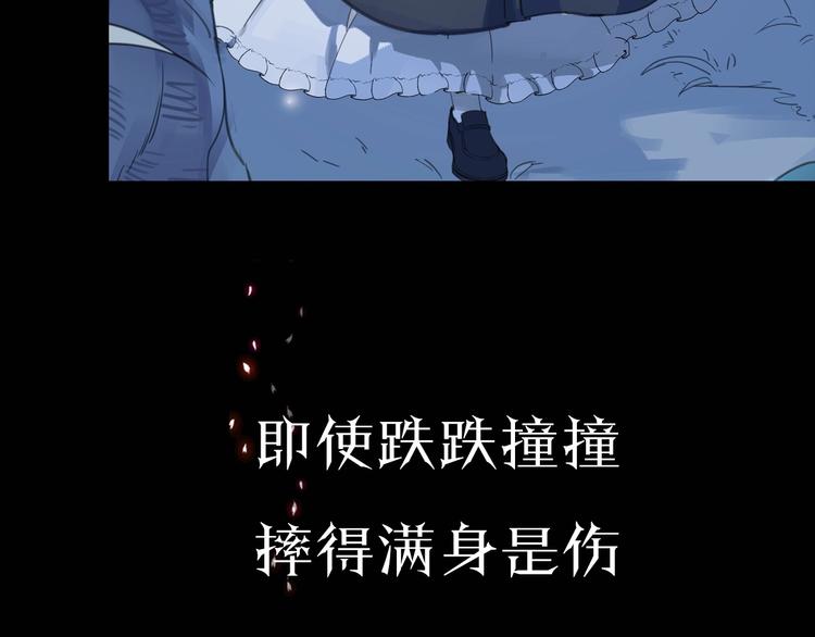 序章 公主沦为女仆38