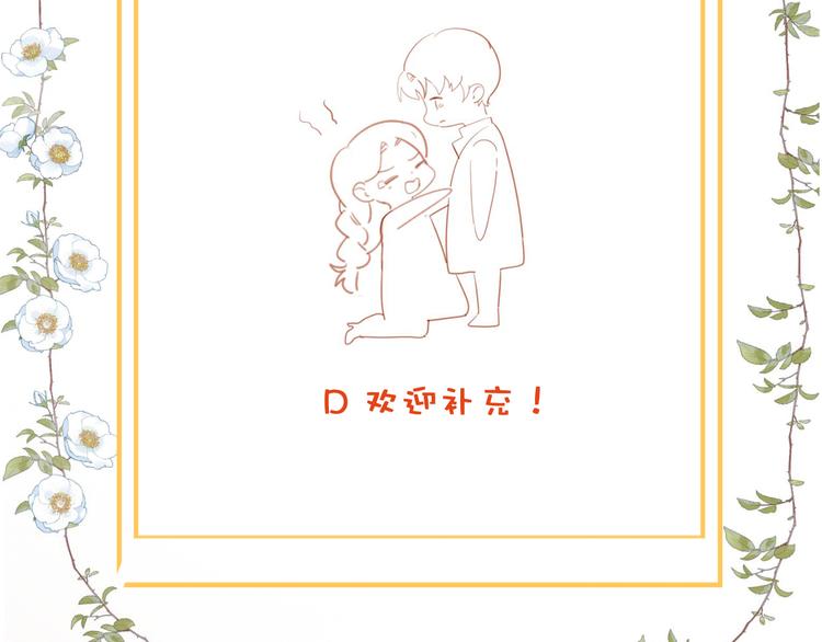 第25话 被发现了？！127