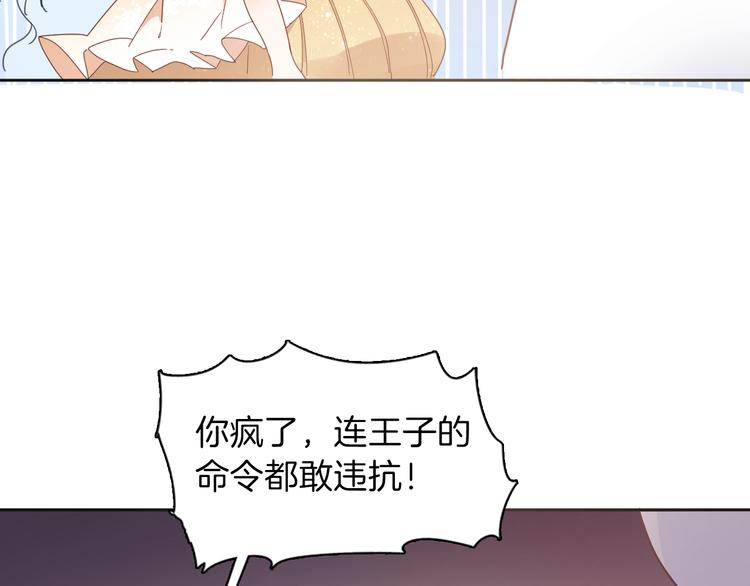 第19话 送走119