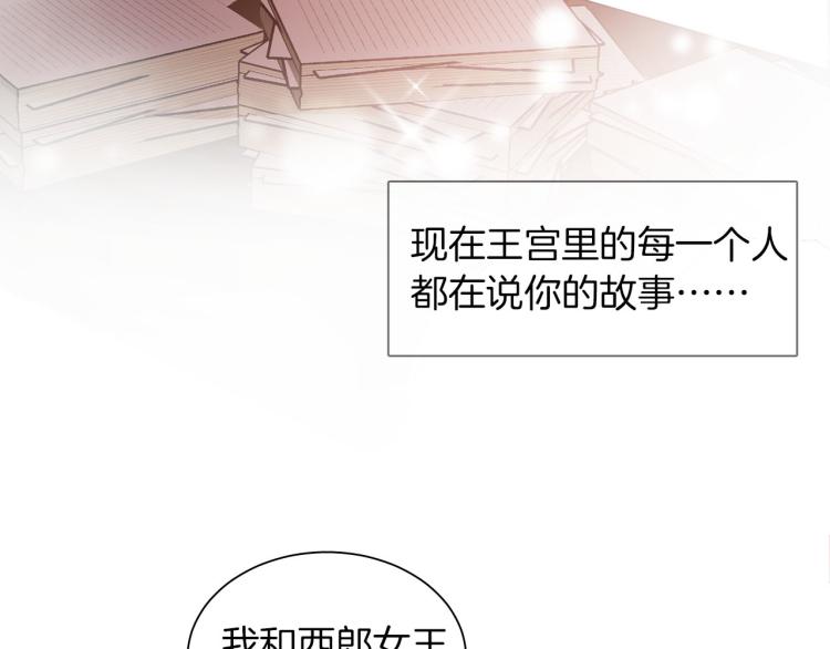最终章 永恒的陪伴（上）75