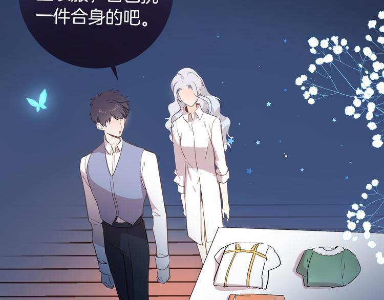 第35话 最好的王子妃72
