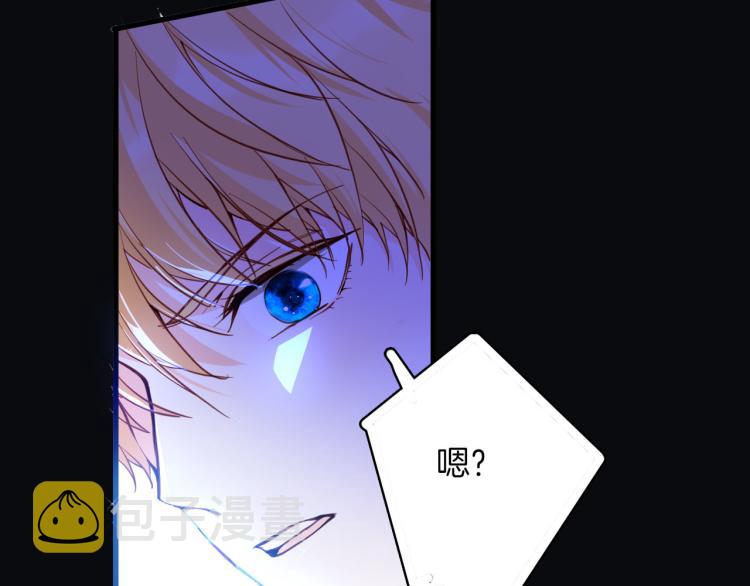 第76话 承诺94