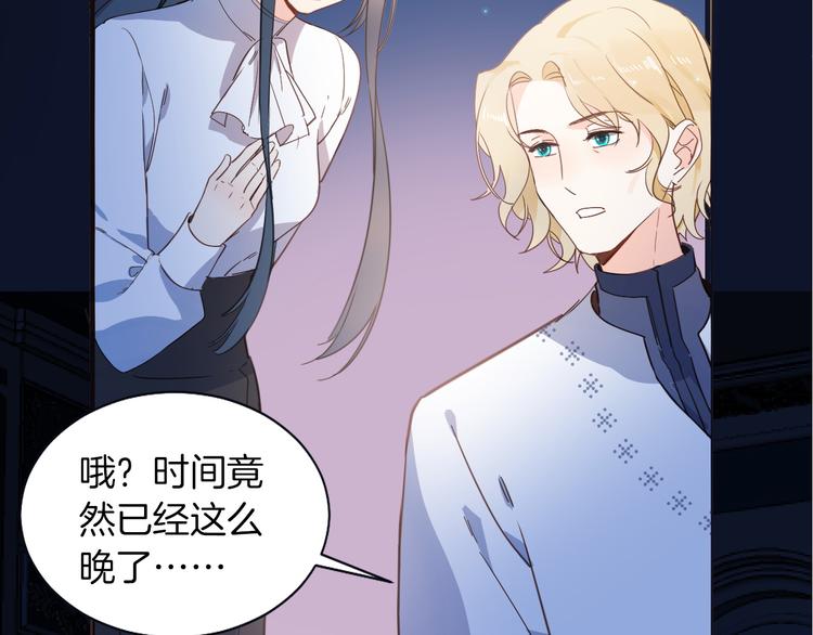第35话 最好的王子妃58