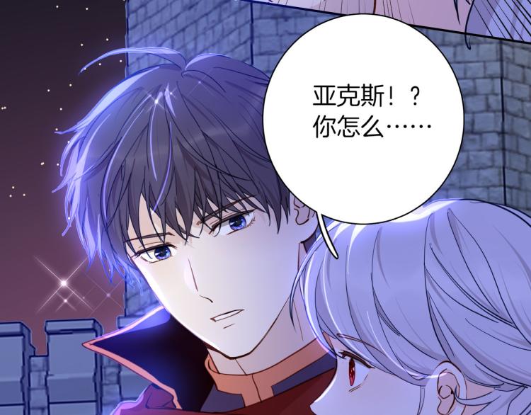 第79话 温暖的人117