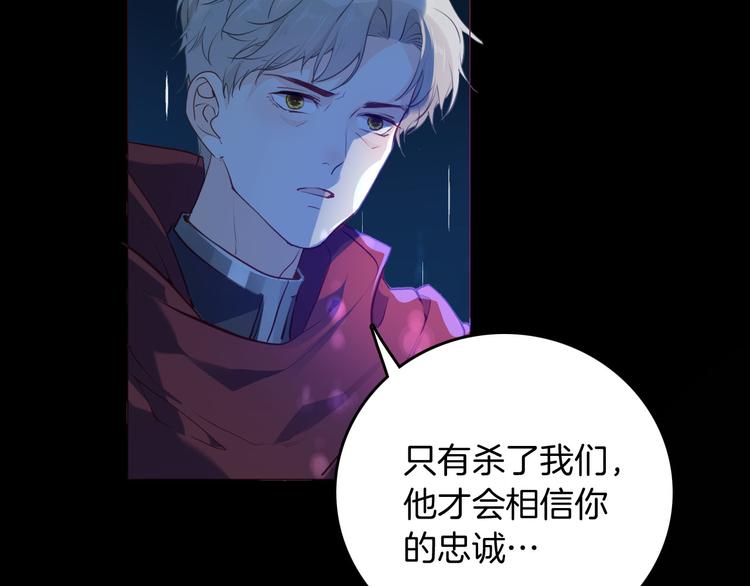 第49话 从今往后43