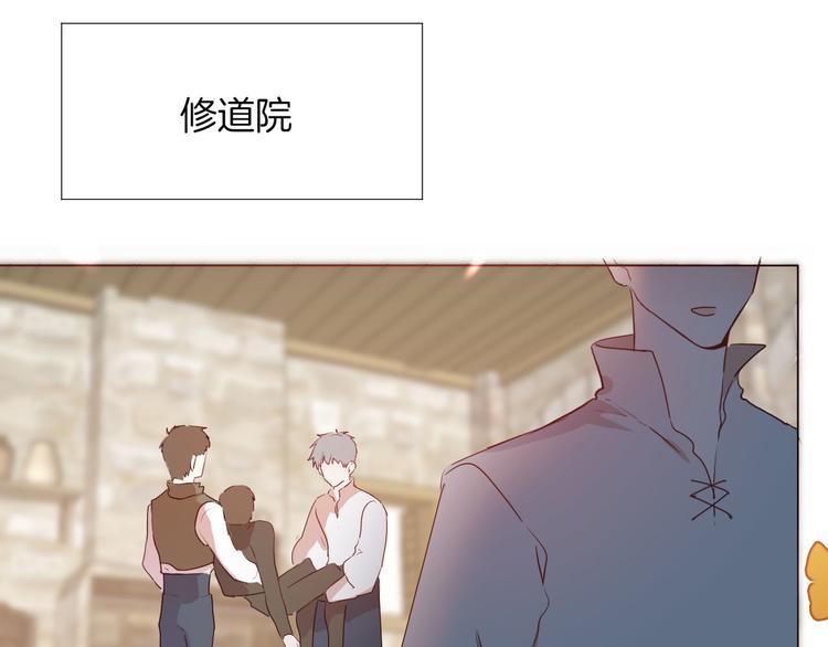 第54话 他的吻技好么37