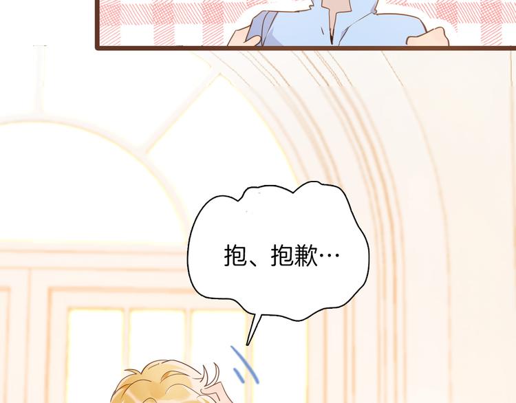 第37话 一起回宫44