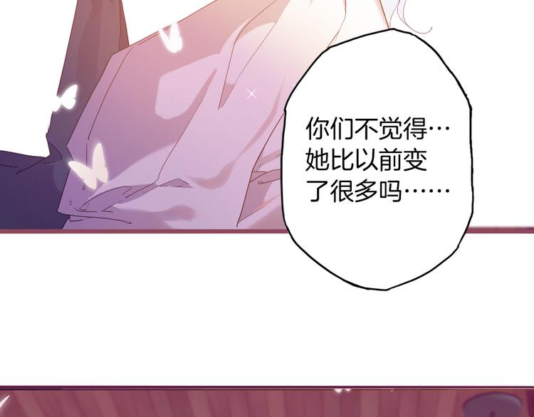 第44话 对她好点50