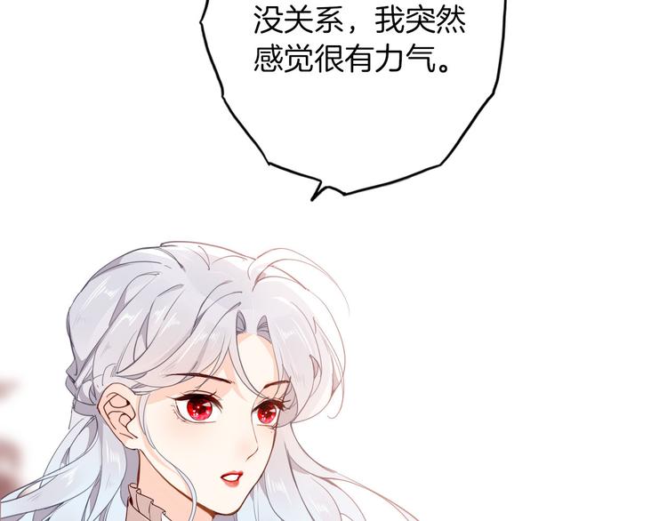 第46话 带她回去35