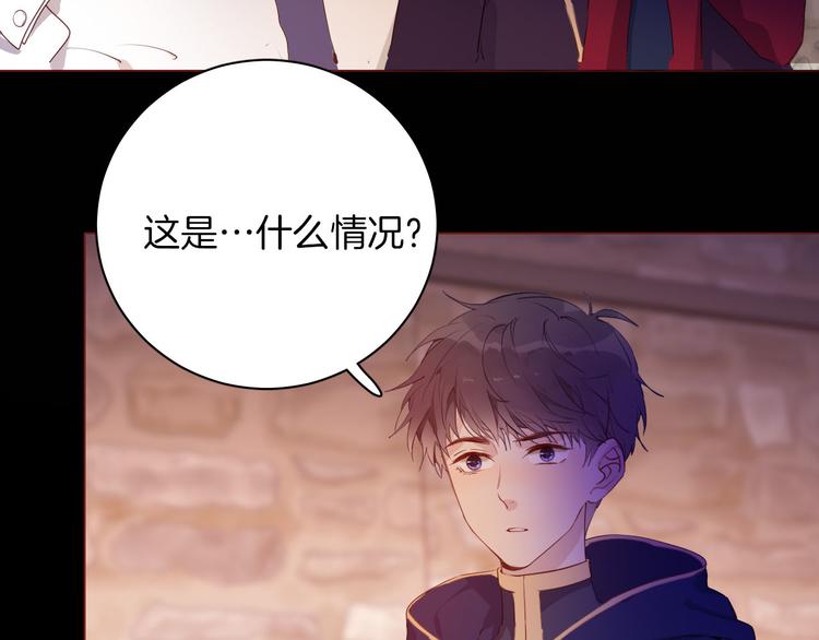 第54话 他的吻技好么11