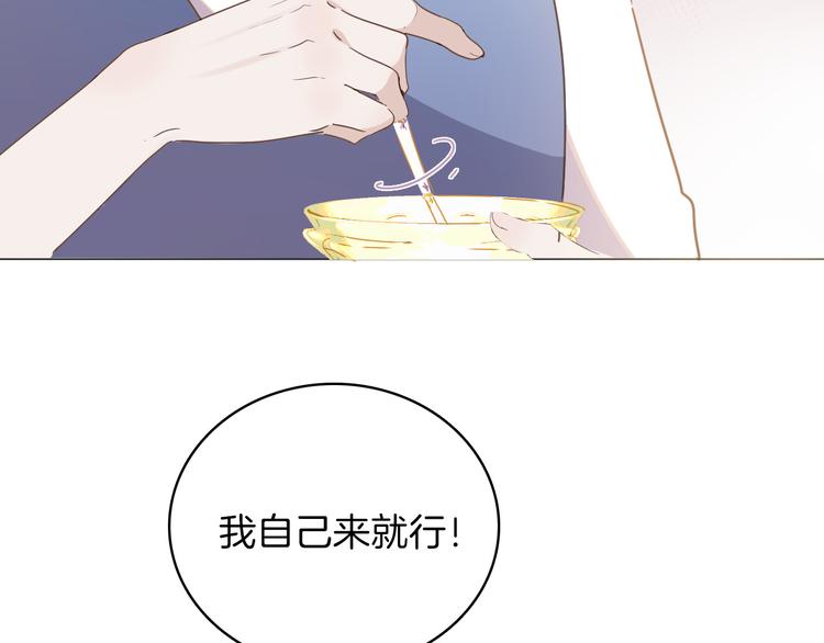第22话 斗胆96