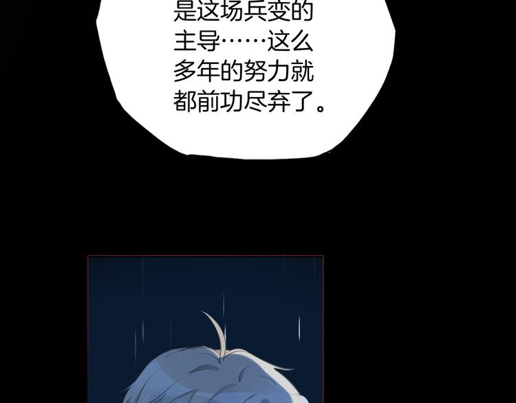第49话 从今往后42
