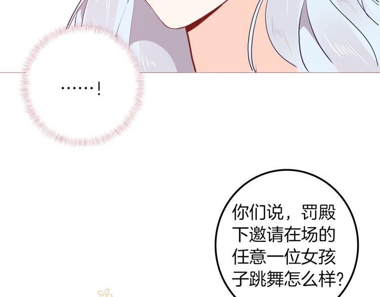 第52话 拥抱61