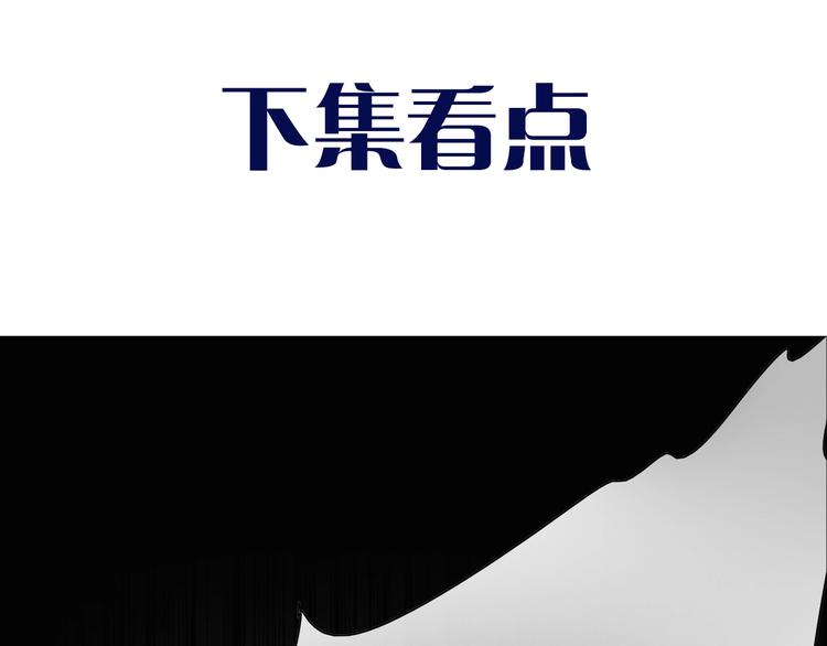 第3话 噩梦126