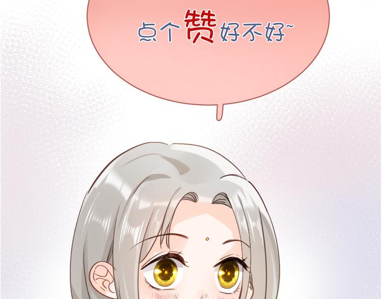 第69话 珍惜爱你的人135