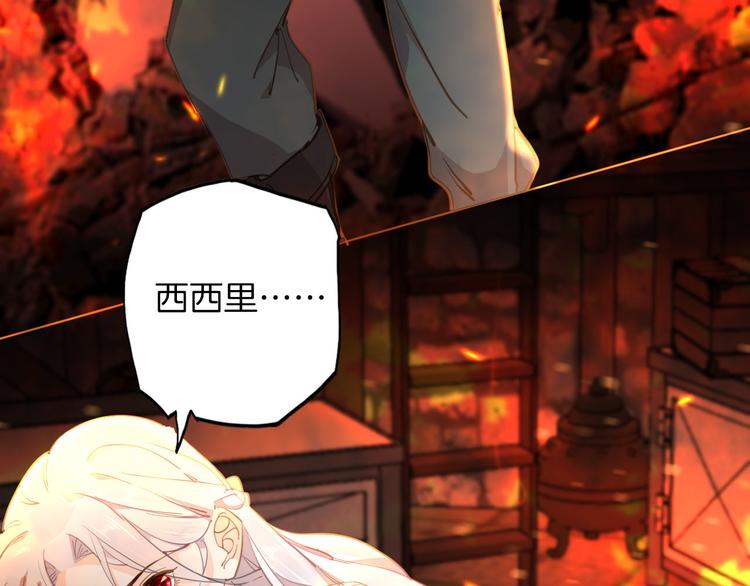 第45话 不会放弃81