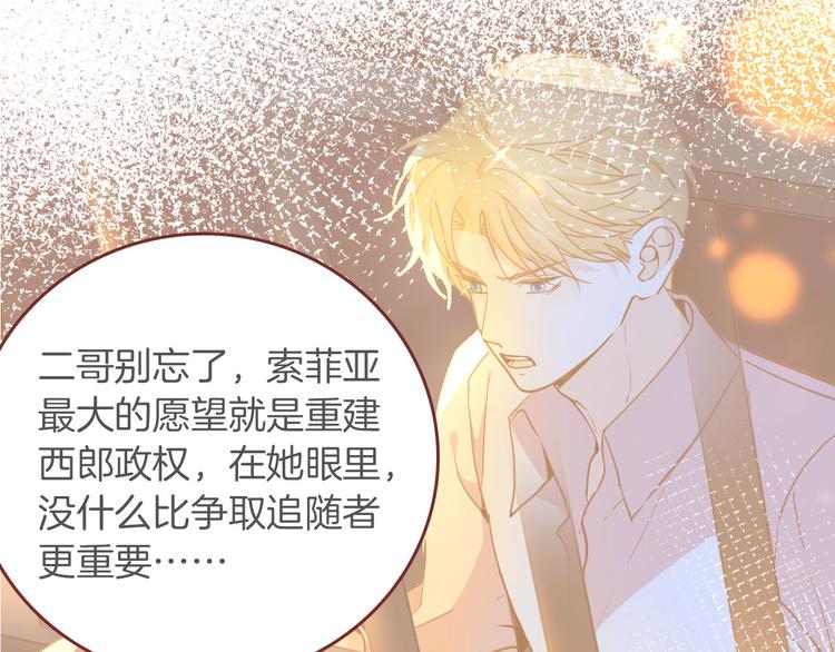 第74话 离开72
