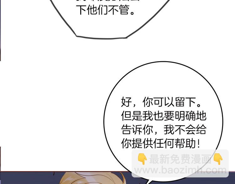 第43话 再给我一次机会93