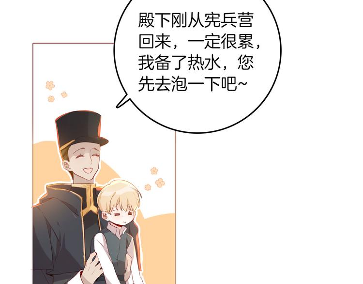 第46话 带她回去9