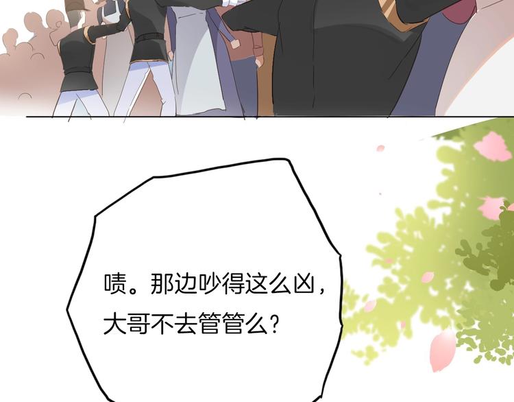 第15话 机会18