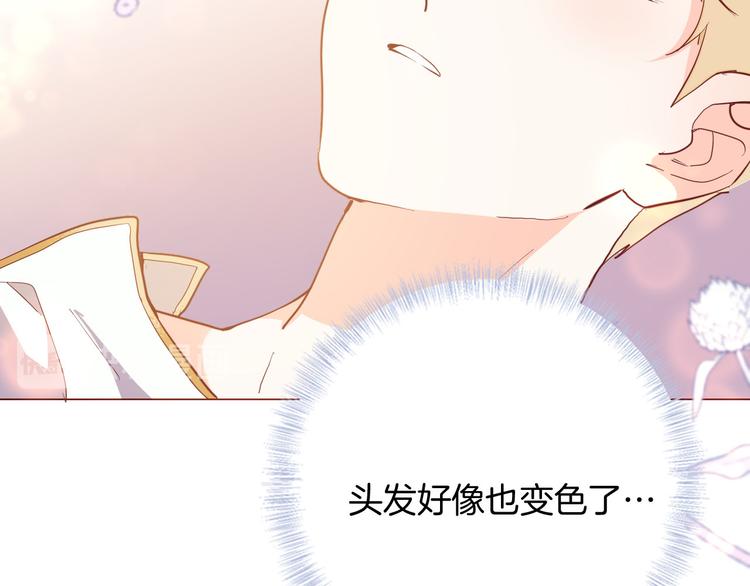 第55话 哥哥，背我78