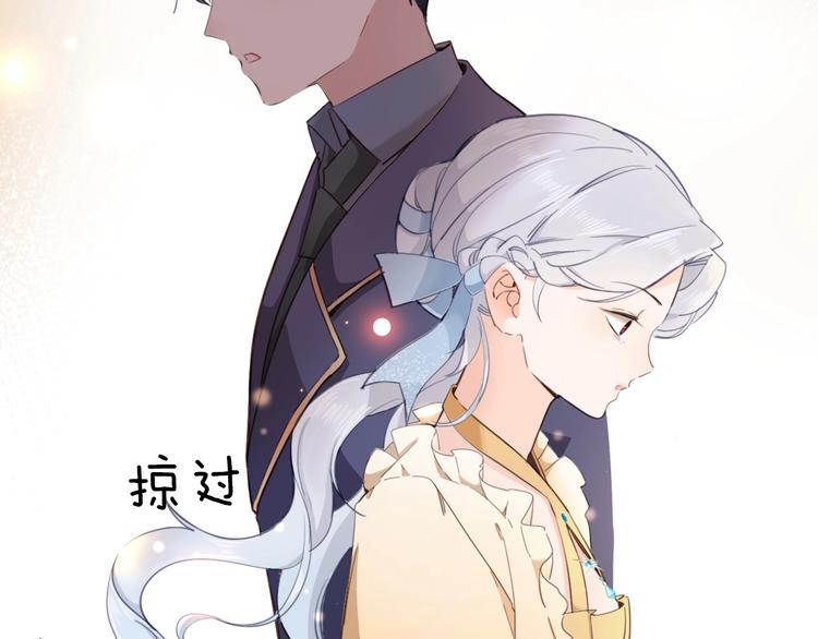 第14话 决心10