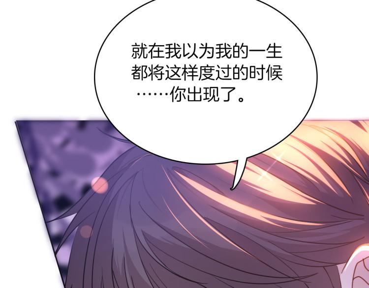 第76话 承诺57