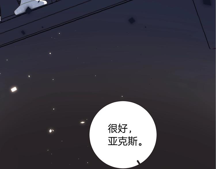 第10话 棋局79
