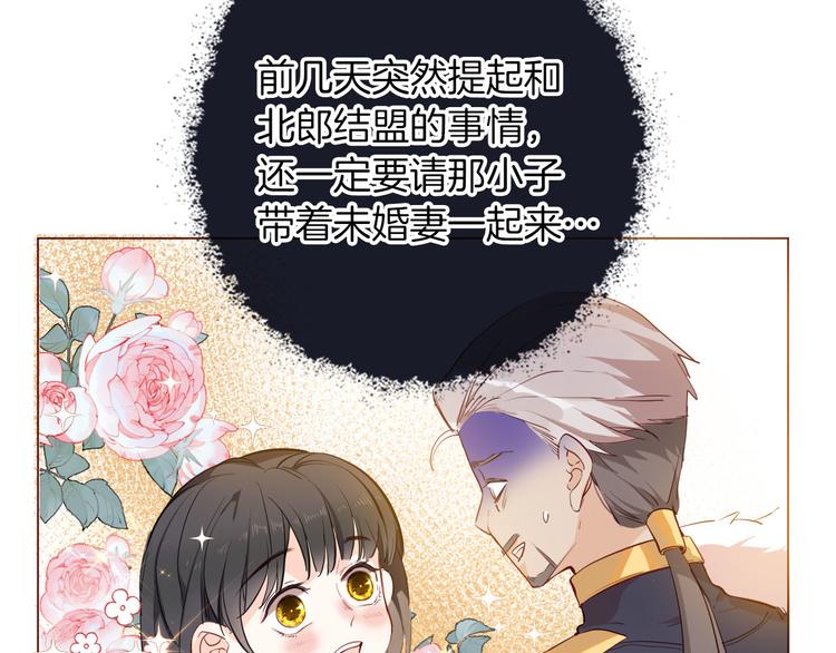 第62话 征兆12