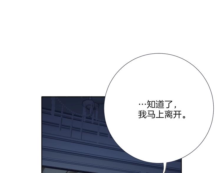 第6话 意外117