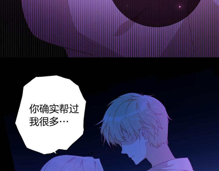 第55话 哥哥，背我17
