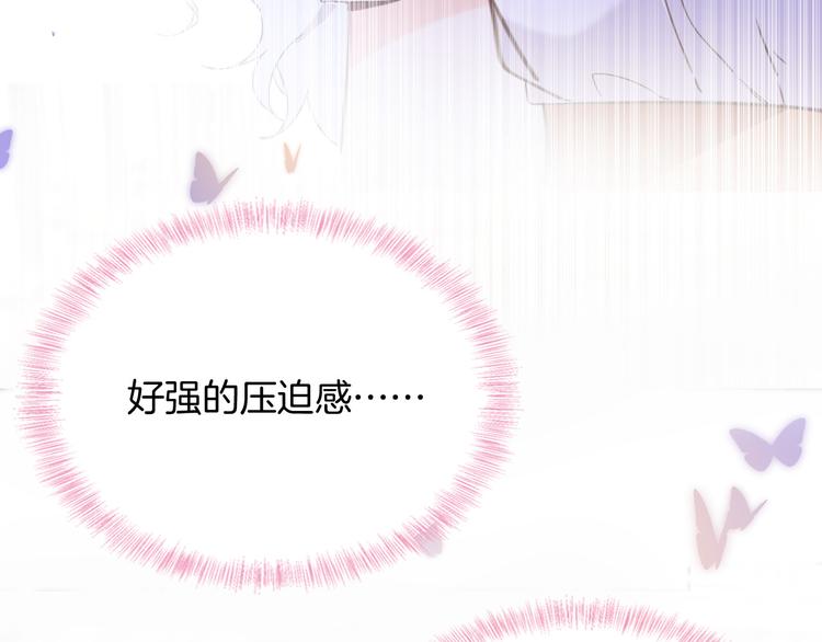 第38话 相信他65