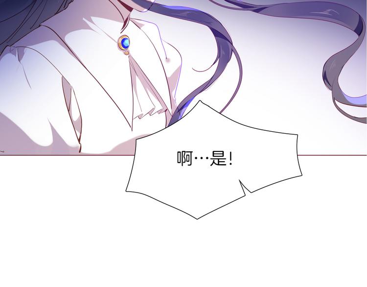 第50话 是她？50