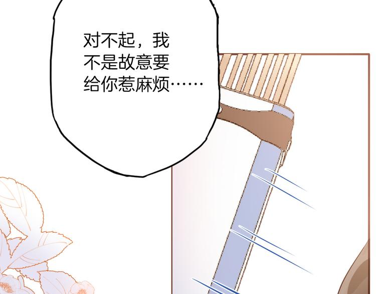 第27话 狩猎开始（上）38