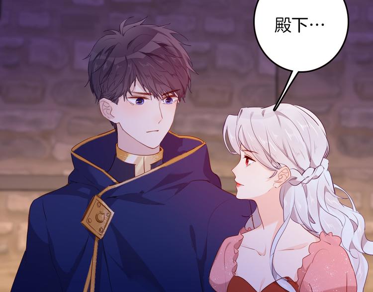 第53话 第一次亲吻70