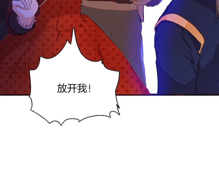 第67话 谎言12