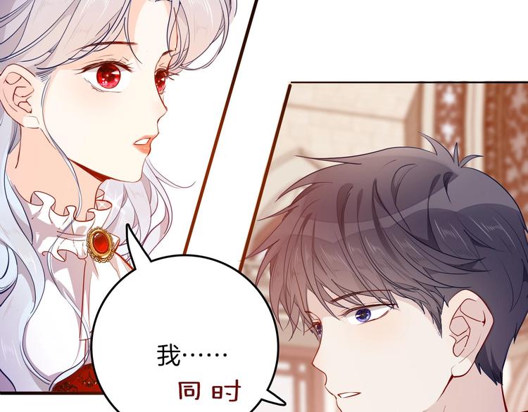第61话真爱表白72