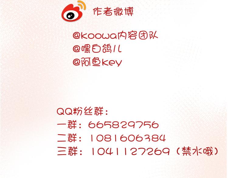 第32话 困境117