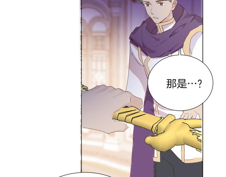 第54话 他的吻技好么28