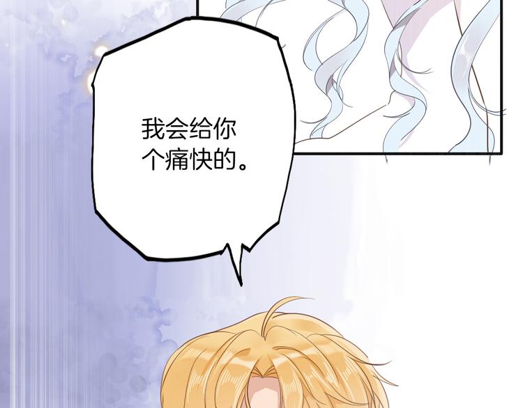 第29话 你也会放弃我吗（下）19