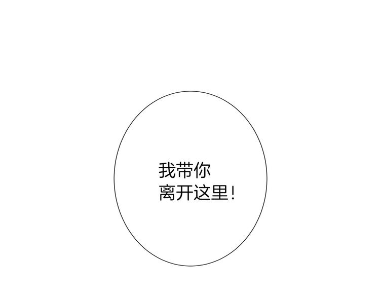 第4话 抉择15