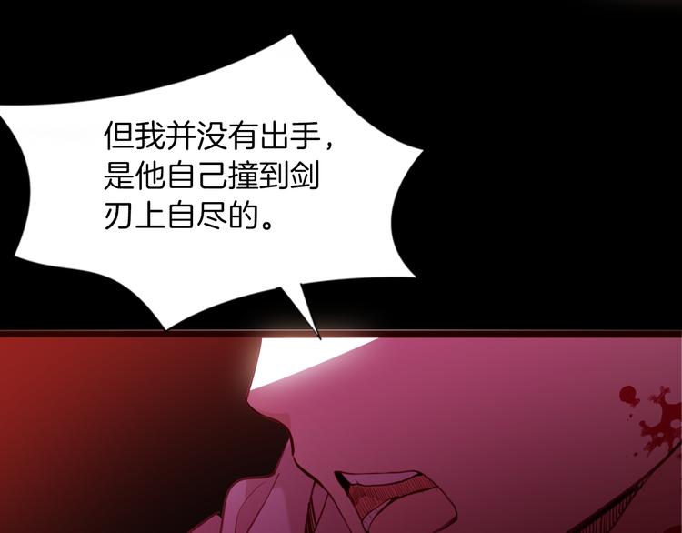 第71话 周密的布局37