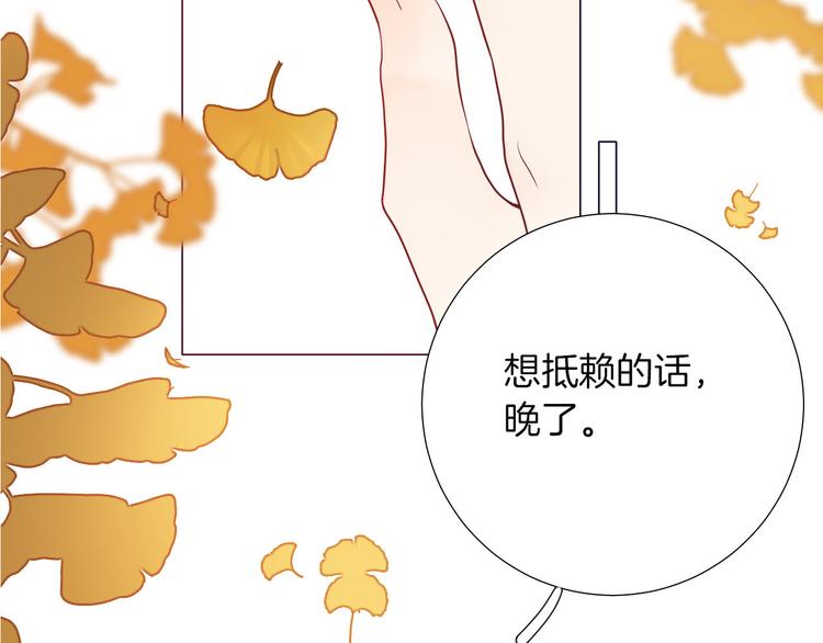 第54话 他的吻技好么50
