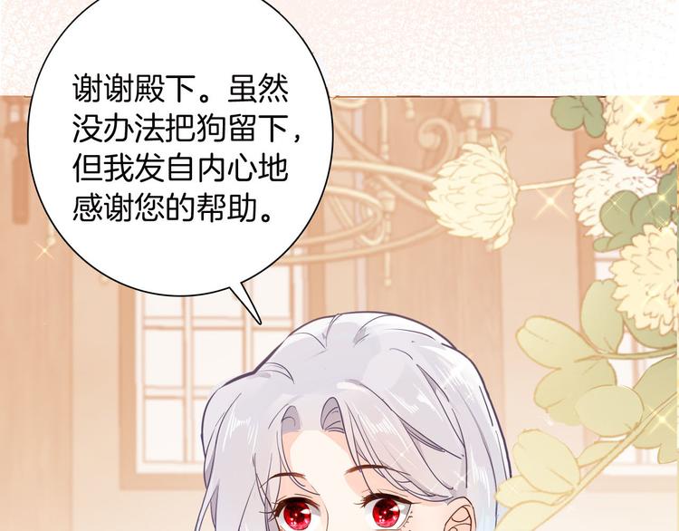 第43话 再给我一次机会108