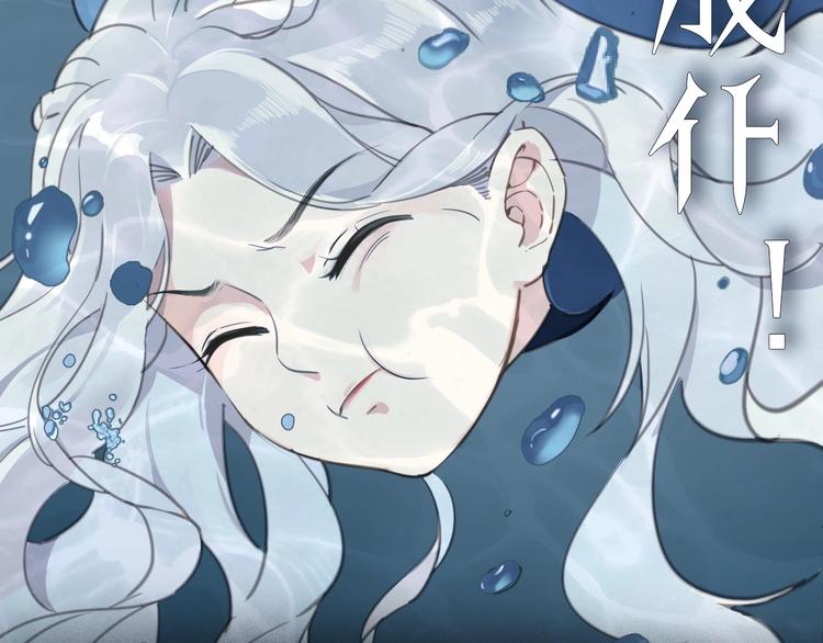 序章 公主沦为女仆22