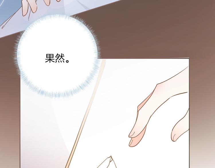 第25话 被发现了？！41