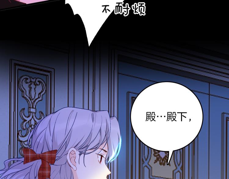 第71话 周密的布局122