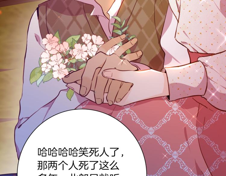 第79话 温暖的人45