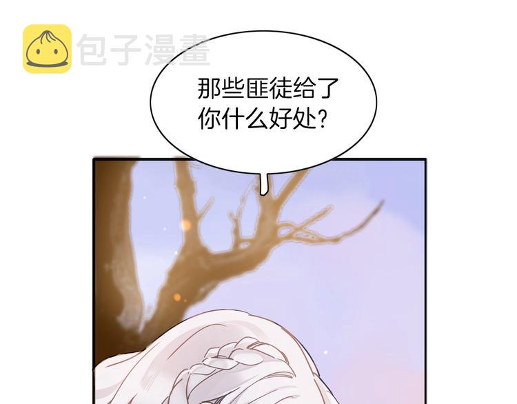 第4话 抉择38