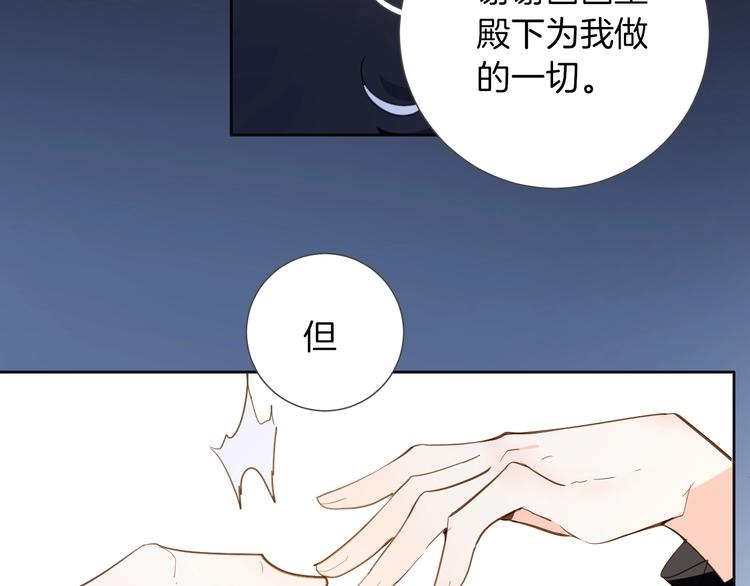 第9话 筹码31